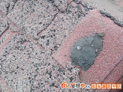 蓼科アスファルトシングル屋根現地調査　アスファルト層が露出して釘が見えている